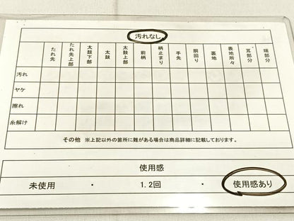 平和屋着物◎六通柄袋帯 唐織 平安人物文 彩錦 プラチナ箔 正絹 逸品 BAAW9211hj