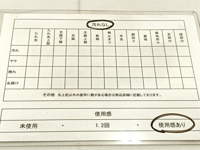 平和屋着物◎六通柄袋帯 唐織 平安人物文 彩錦 プラチナ箔 正絹 逸品 BAAW9211hj