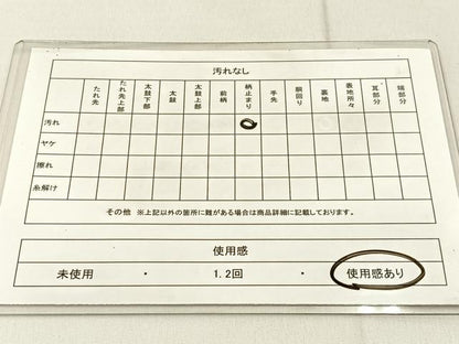平和屋着物◎六通柄袋帯 樹林風景文 銀糸 正絹 逸品 BAAW9213hj