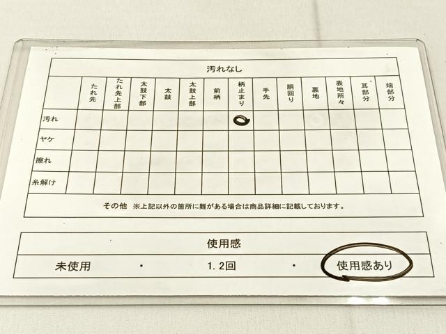 平和屋着物◎六通柄袋帯 樹林風景文 銀糸 正絹 逸品 BAAW9213hj