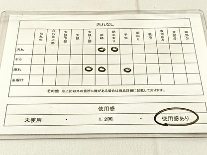 平和屋着物◎六通柄袋帯　霞文　金銀糸　正絹　逸品　BAAW9214hj