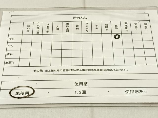 平和屋着物◎西陣 六通柄袋帯 青海波霞文 金銀糸 引箔 正絹 逸品 未使用 BAAW9215hj