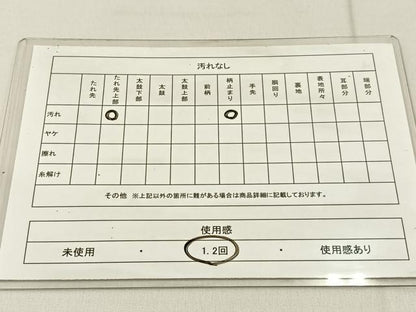 平和屋着物◎六通柄袋帯 唐織 孔雀羽花文 銀糸 正絹 逸品 BAAW9216hj