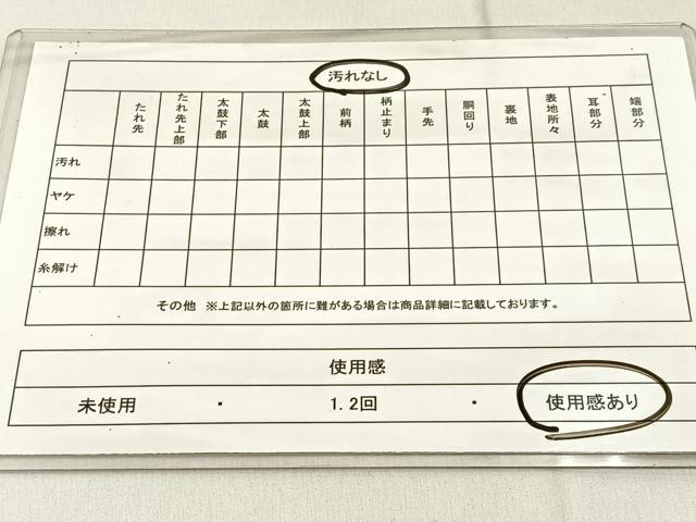 平和屋着物◎全通柄 本袋帯 流水文 金糸 引箔 正絹 逸品 BAAW9217hj
