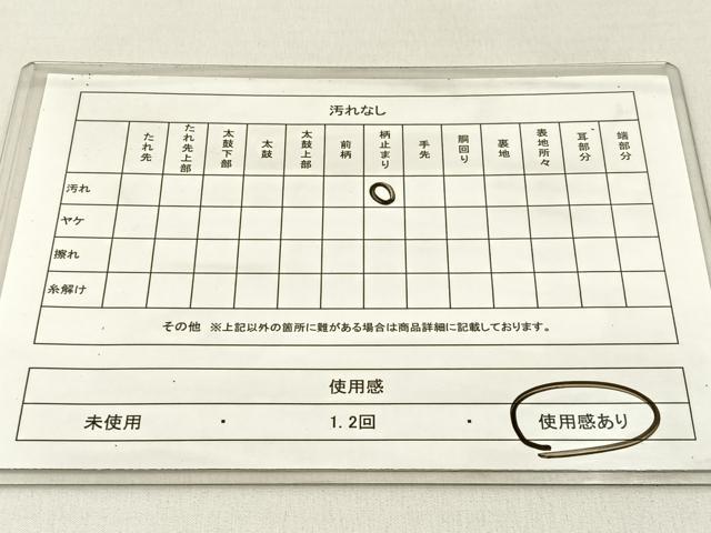 平和屋着物◎六通柄袋帯 唐織 飛鶴文 金銀糸 正絹 逸品 BAAW9218hj