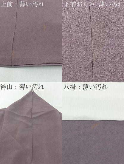 平和屋着物■上質な色無地 鴇浅葱色 正絹 逸品 BAAW9240hj