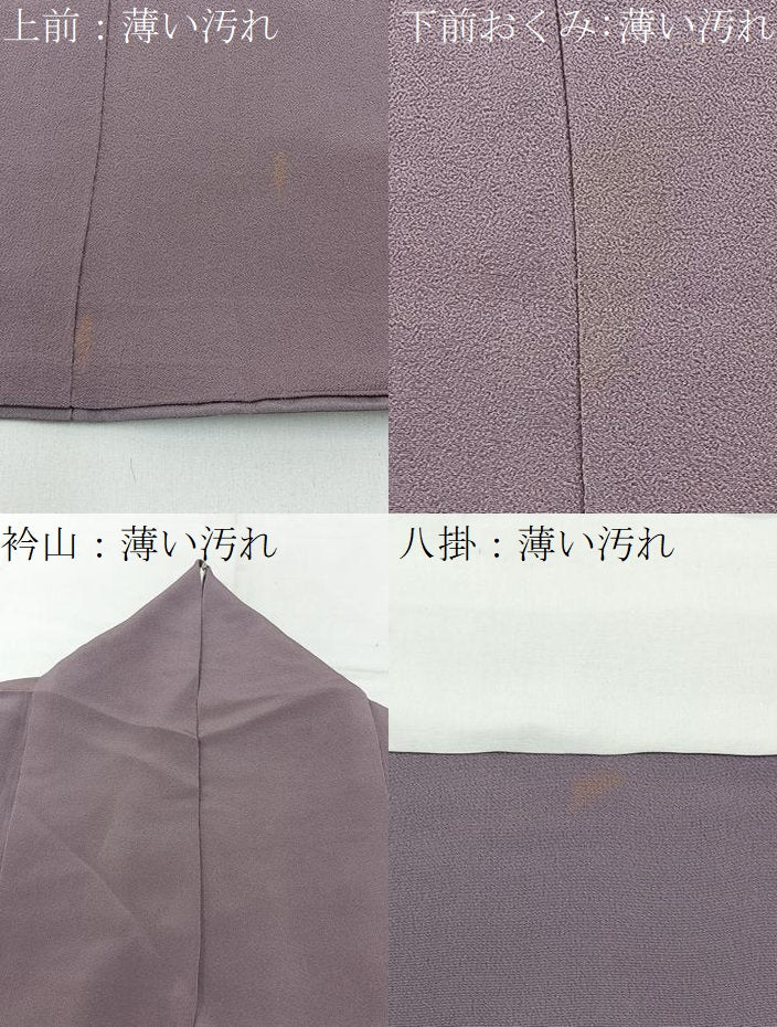 平和屋着物■上質な色無地 鴇浅葱色 正絹 逸品 BAAW9240hj