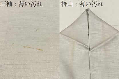 平和屋着物■訪問着 松竹梅 流水宝尽くし花文 暈し染め 金彩 正絹 逸品 BAAW9244hj