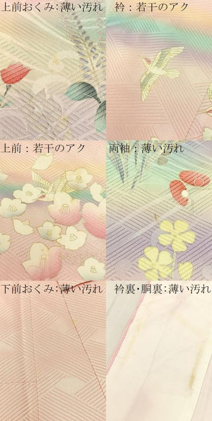 平和屋着物■豪華振袖 駒刺繍 花蝶文 暈し染め 金銀彩 正絹 逸品 BAAW9251hj