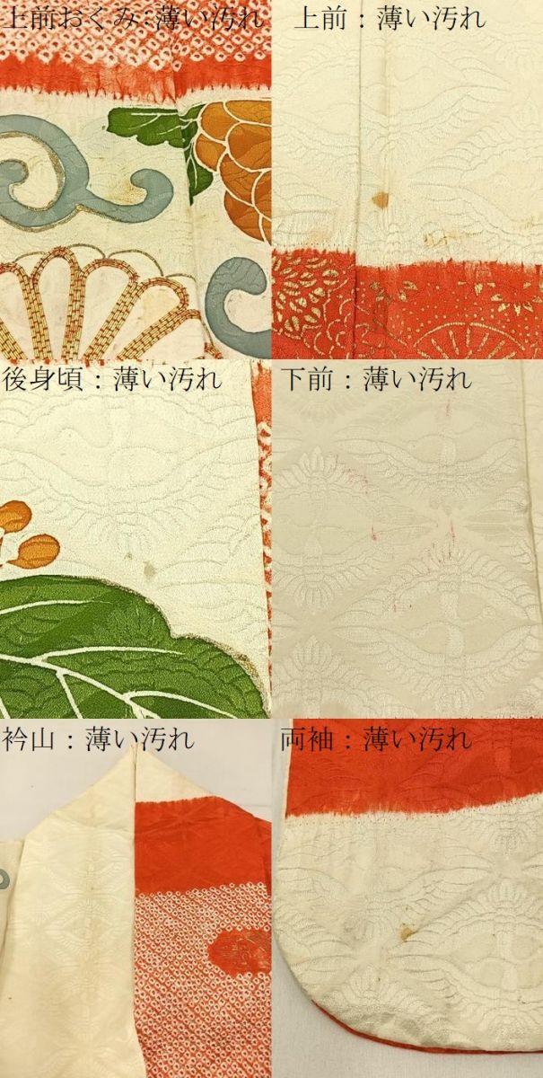 平和屋着物■豪華振袖 駒刺繍 絞り エ霞花唐草文 金彩 正絹 逸品 BAAW9252hj