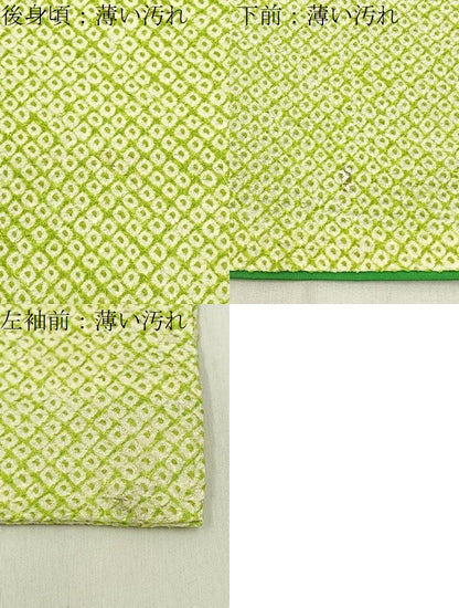 平和屋着物■大変加工の良い総絞り小紋　正絹　逸品　BAAW9256hj