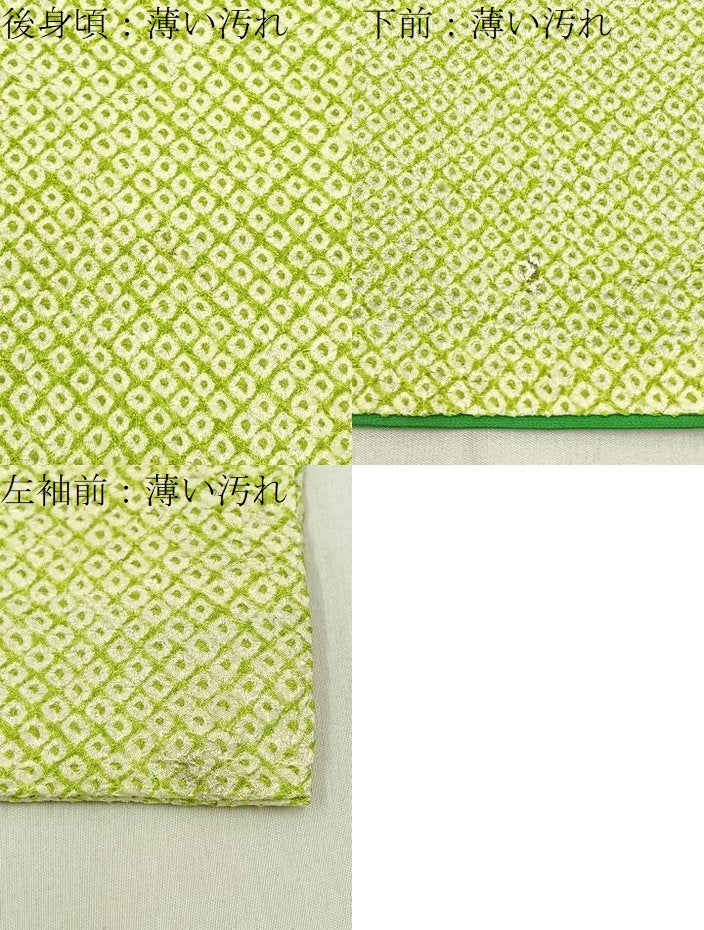 平和屋着物■大変加工の良い総絞り小紋　正絹　逸品　BAAW9256hj