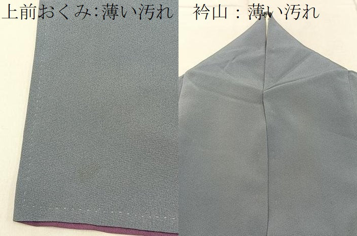 平和屋着物■訪問着 浜松人物文 暈し染め 金彩 正絹 逸品 BAAW9268hj
