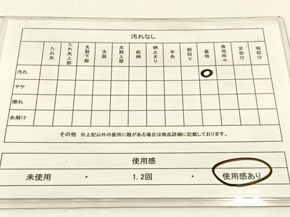 平和屋着物◎六通柄袋帯　亀甲正倉院花文　金糸　引箔　正絹　逸品　BAAW9341hj
