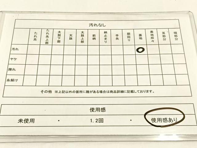 平和屋着物◎六通柄袋帯　亀甲正倉院花文　金糸　引箔　正絹　逸品　BAAW9341hj