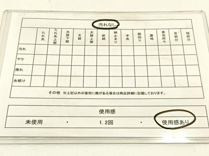 平和屋着物◎六通柄袋帯 流水文 金糸 正絹 逸品 BAAW9342hj