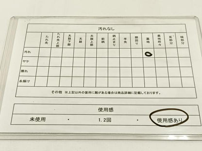 平和屋着物◎六通柄袋帯　唐織　孔雀　プラチナ二重箔　正絹　逸品　BAAW9343hj