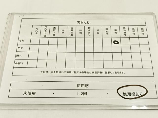 平和屋着物◎六通柄袋帯　唐織　孔雀　プラチナ二重箔　正絹　逸品　BAAW9343hj