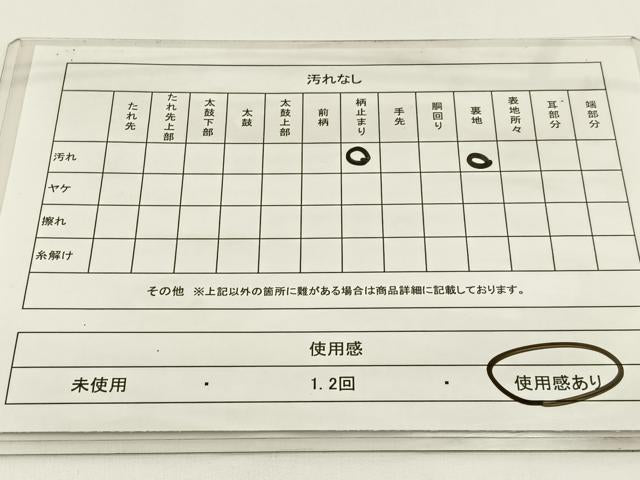 平和屋着物◎六通柄袋帯　宝相華　花喰い鳥　銀糸　正絹　逸品　BAAW9344hj