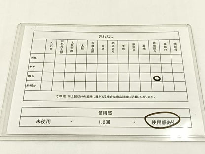 平和屋着物◎六通柄袋帯　唐織　御所車文　金銀糸　正絹　逸品　BAAW9345hj
