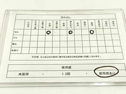 平和屋着物◎六通柄袋帯　光悦庵　銀糸　正絹　逸品　BAAW9347hj