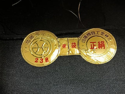 平和屋着物◎西陣　堀健謹製　六通柄袋帯　草花文　金糸　証紙付き　正絹　逸品　BAAW9348hj