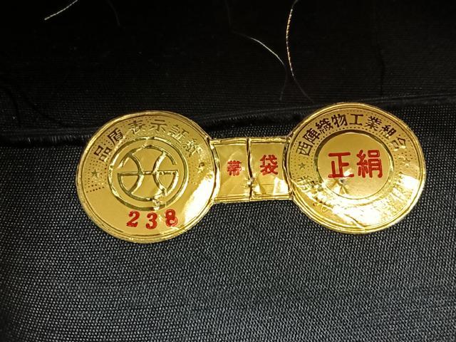 平和屋着物◎西陣　堀健謹製　六通柄袋帯　草花文　金糸　証紙付き　正絹　逸品　BAAW9348hj