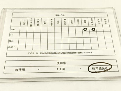 平和屋着物◎六通柄袋帯 休み鳥 金銀糸 正絹 逸品 BAAW9350hj