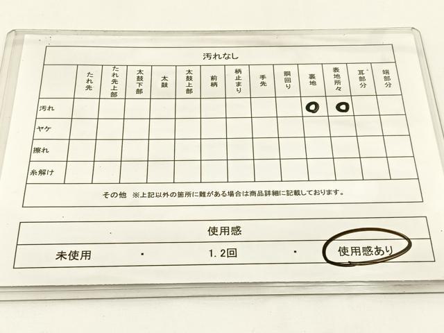 平和屋着物◎六通柄袋帯 休み鳥 金銀糸 正絹 逸品 BAAW9350hj