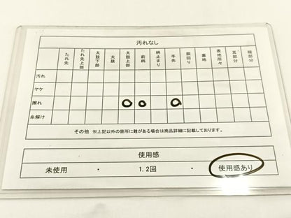 平和屋着物◎六通柄袋帯　草花文　金銀糸　やまとオリジナル　正絹　逸品　BAAW9351hj