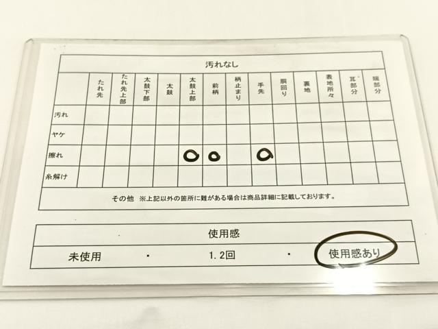 平和屋着物◎六通柄袋帯　草花文　金銀糸　やまとオリジナル　正絹　逸品　BAAW9351hj