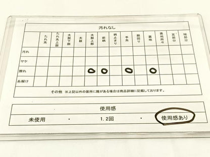 平和屋着物◎六通柄袋帯 雪輪花文 金糸 正絹 逸品 BAAW9355hj