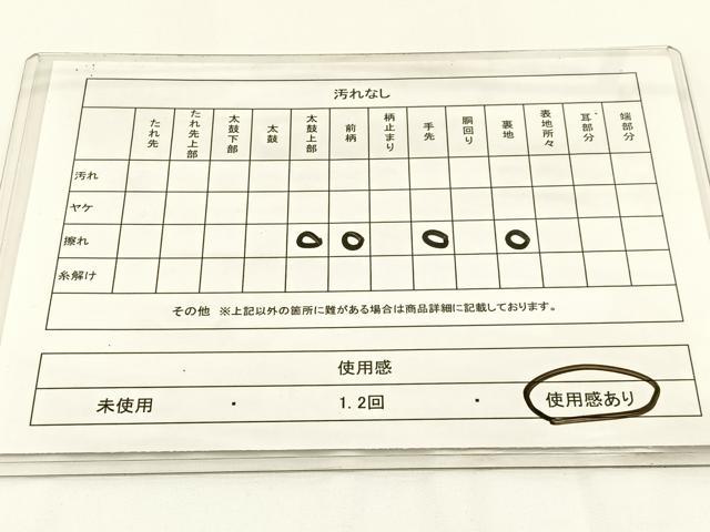 平和屋着物◎六通柄袋帯 雪輪花文 金糸 正絹 逸品 BAAW9355hj