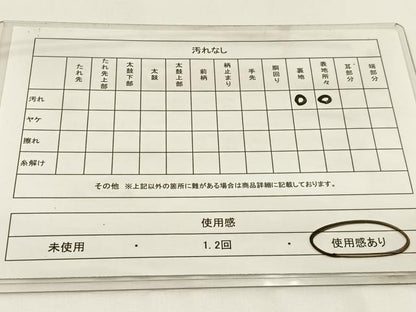 平和屋着物◎六通柄 京袋帯 平安人物文 金糸 正絹 逸品 BAAW9356hj