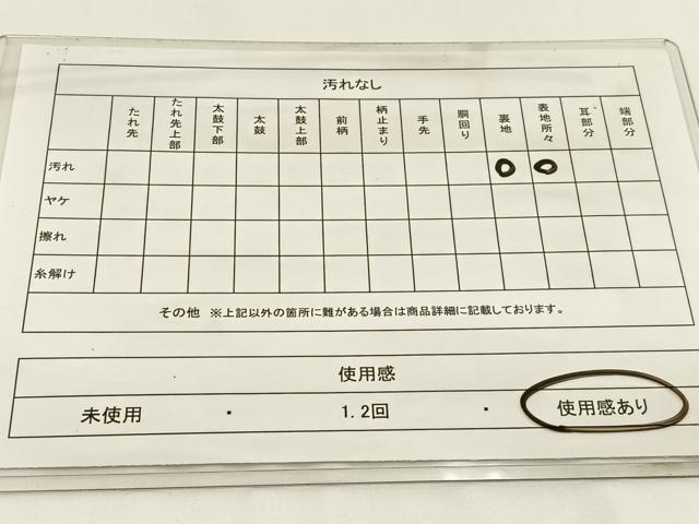 平和屋着物◎六通柄 京袋帯 平安人物文 金糸 正絹 逸品 BAAW9356hj