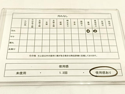 平和屋着物◎六通柄袋帯　宝相華　金糸　正絹　逸品　BAAW9357hj