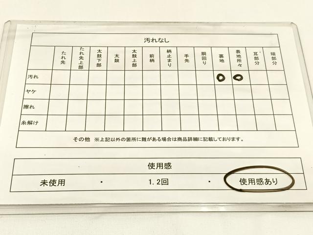 平和屋着物◎六通柄袋帯　宝相華　金糸　正絹　逸品　BAAW9357hj