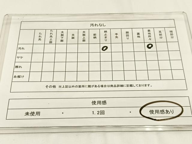 平和屋着物◎六通柄袋帯　唐織　双鶴　金銀糸　正絹　逸品　BAAW9361hj