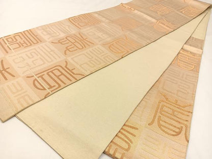 平和屋着物◎六通柄袋帯　寿字文　金糸　正絹　逸品　BAAW9362hj