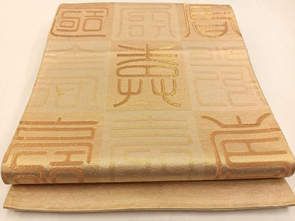 平和屋着物◎六通柄袋帯　寿字文　金糸　正絹　逸品　BAAW9362hj