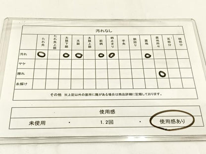 平和屋着物◎六通柄袋帯　寿字文　金糸　正絹　逸品　BAAW9362hj