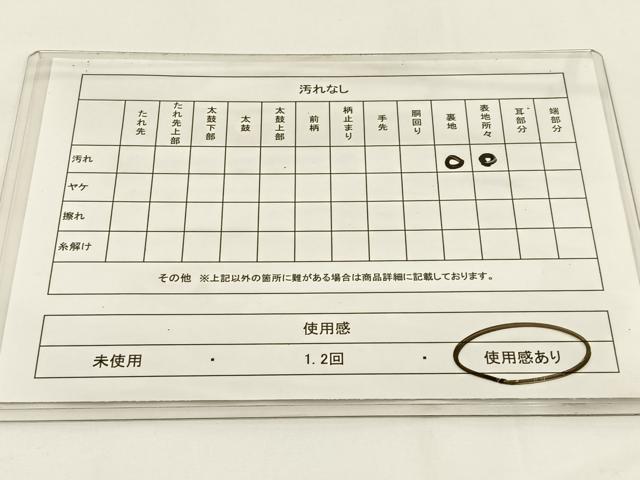 平和屋着物◎六通柄袋帯　唐織　鳳凰更紗花文　銀糸　正絹　逸品　BAAW9363hj