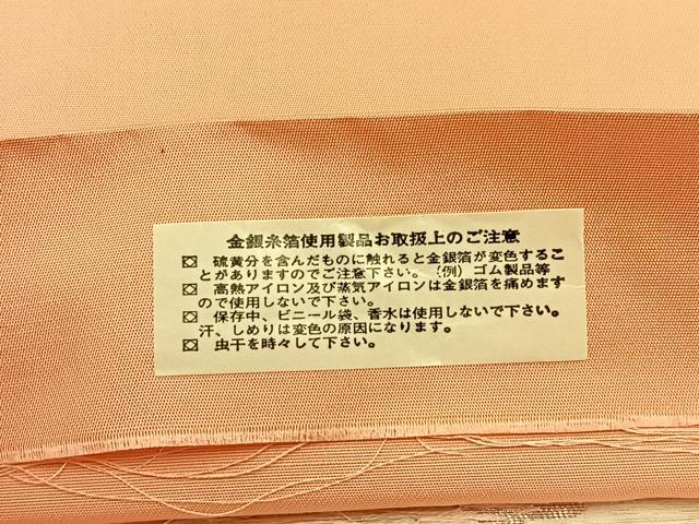 平和屋着物◎西陣　堀健謹製　六通柄袋帯　唐織　亀甲草花文　銀糸　証紙付き　正絹　逸品　BAAW9365hj