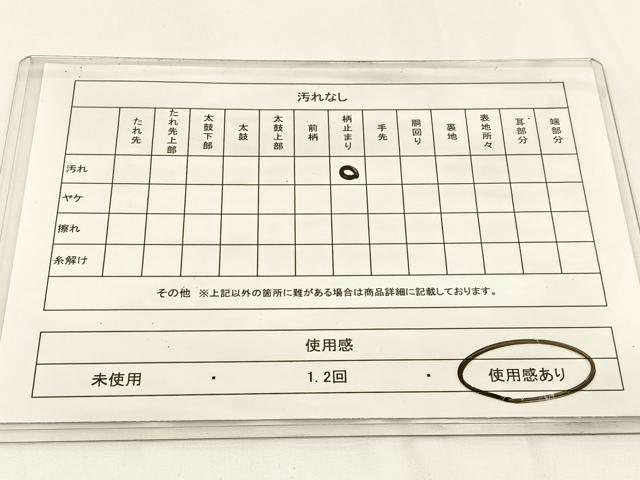 平和屋着物◎西陣　堀健謹製　六通柄袋帯　唐織　亀甲草花文　銀糸　証紙付き　正絹　逸品　BAAW9365hj
