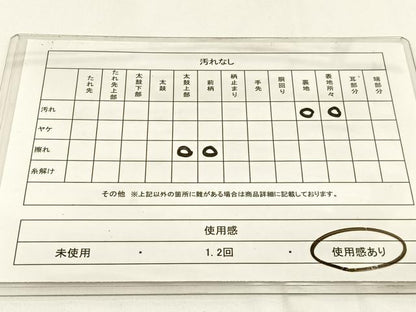 平和屋着物◎六通柄 京袋 本袋帯 鳳凰 金銀糸 正絹 逸品 BAAW9366hj