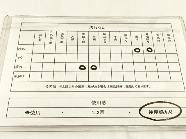 平和屋着物◎六通柄 京袋 本袋帯 鳳凰 金銀糸 正絹 逸品 BAAW9366hj