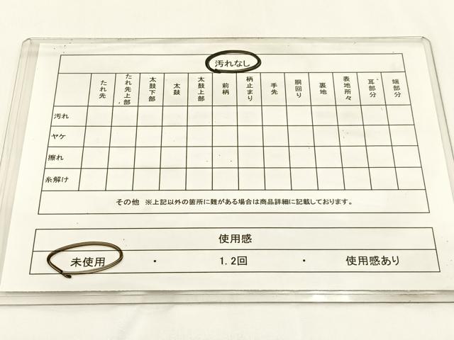 平和屋着物◎六通柄袋帯 唐織 近京更紗 金銀糸 正絹 逸品 未使用 BAAW9367hj