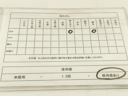 平和屋着物◎六通柄袋帯　唐織　鴛鴦花文　金銀糸　正絹　逸品　BAAW9368hj