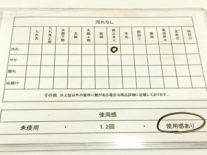 平和屋着物◎西陣の名門織元　いづくら謹製　六通柄袋帯　唐織　破れ色紙花鳥文　金銀糸　正絹　逸品　BAAW9369hj