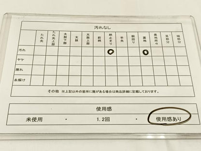 平和屋着物◎六通柄袋帯 正倉院 金糸 引箔 正絹 逸品 BAAW9370hj